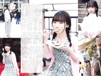 [UTB] Vol.338 Uta Kawase & Mao Asaoka