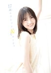 [Shonen Champion] 週刊少年チャンピオン 2024.06.06 No.25 櫻坂46 的野美青