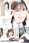 [Shonen Champion] 週刊少年チャンピオン 2024.06.06 No.25 櫻坂46 的野美青