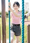 [Shonen Champion] 週刊少年チャンピオン 2024.06.06 No.25 櫻坂46 的野美青