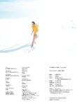 [Photobook] 松下玲緒菜2nd写真集 in the seasons