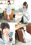 [UTB] Vol.289 Kanae Shirosawa