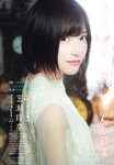 [UTB] Vol.290 Miyase Reina
