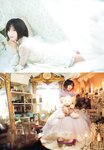 [UTB] Vol.290 Miyase Reina