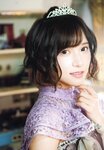 [UTB] Vol.290 Miyase Reina