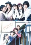 [UTB] Vol.333 Nao Aikawa, Satsuki Shiina, Nagomi Saijo, Rino Mochizuki, Luna Shijo, Sally Amaki, Mao Asaoka, Moe Suzuhana, Emma Tsukishiro