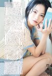 [UTB] Vol.333 Nao Aikawa, Satsuki Shiina, Nagomi Saijo, Rino Mochizuki, Luna Shijo, Sally Amaki, Mao Asaoka, Moe Suzuhana, Emma Tsukishiro