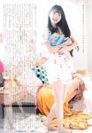 [UTB] Vol.333 Nao Aikawa, Satsuki Shiina, Nagomi Saijo, Rino Mochizuki, Luna Shijo, Sally Amaki, Mao Asaoka, Moe Suzuhana, Emma Tsukishiro