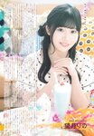 [UTB] Vol.333 Nao Aikawa, Satsuki Shiina, Nagomi Saijo, Rino Mochizuki, Luna Shijo, Sally Amaki, Mao Asaoka, Moe Suzuhana, Emma Tsukishiro