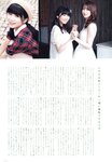 [UTB] Vol.317 Saijo Nagomi, Miyase Reina, Shirosawa Kanae, Shiina Satsuki, Asaoka Mao & Mochizuki Rino