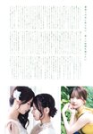 [UTB] Vol.317 Saijo Nagomi, Miyase Reina, Shirosawa Kanae, Shiina Satsuki, Asaoka Mao & Mochizuki Rino