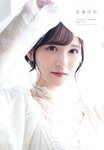 [UTB] Vol.317 Saijo Nagomi, Miyase Reina, Shirosawa Kanae, Shiina Satsuki, Asaoka Mao & Mochizuki Rino