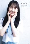 [UTB] Vol.317 Saijo Nagomi, Miyase Reina, Shirosawa Kanae, Shiina Satsuki, Asaoka Mao & Mochizuki Rino