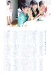[UTB] Vol.317 Saijo Nagomi, Miyase Reina, Shirosawa Kanae, Shiina Satsuki, Asaoka Mao & Mochizuki Rino