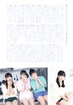[UTB] Vol.317 Saijo Nagomi, Miyase Reina, Shirosawa Kanae, Shiina Satsuki, Asaoka Mao & Mochizuki Rino