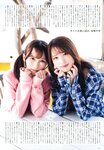 [UTB] Vol.325 Miyase Reina, Shirosawa Kanae, Shiina Satsuki & Asaoka Mao - Sincierely yours