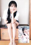 [UTB] Vol.325 Miyase Reina, Shirosawa Kanae, Shiina Satsuki & Asaoka Mao - Sincierely yours