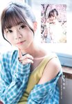 [UTB] Vol.325 Miyase Reina, Shirosawa Kanae, Shiina Satsuki & Asaoka Mao - Sincierely yours
