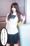 [Cosplay] 鹿八岁 畜牧计划