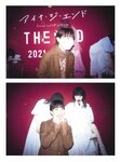 [Photobook] 2024.04.06 アイナ・ジ・エンド1st写真集 「幻友」