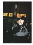 [Photobook] 2024.04.06 アイナ・ジ・エンド1st写真集 「幻友」