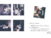 [Photobook] 2024.04.06 アイナ・ジ・エンド1st写真集 「幻友」