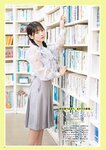 2024.06.28 Fine特別編集 SUNNY GIRL vol.5