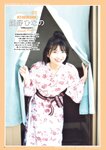 2024.06.28 Fine特別編集 SUNNY GIRL vol.5
