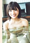 2024.06.28 Fine特別編集 SUNNY GIRL vol.5