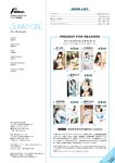 2024.06.28 Fine特別編集 SUNNY GIRL vol.5