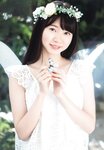 [UTB] Vol.288 Moe Suzuhana - The lightbearers girl