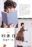 [UTB] Memorial Book - Satsuki Shiina, Sally Amaki, Uta Kawase, Nagomi Sajio, Moe Suzuhana, Nao Aikawa, Mao Asaoka, Luna Shijo, Emma Tsukishiro