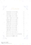 [UTB] Memorial Book - Satsuki Shiina, Sally Amaki, Uta Kawase, Nagomi Sajio, Moe Suzuhana, Nao Aikawa, Mao Asaoka, Luna Shijo, Emma Tsukishiro