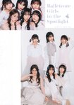 [UTB] Memorial Book - Satsuki Shiina, Sally Amaki, Uta Kawase, Nagomi Sajio, Moe Suzuhana, Nao Aikawa, Mao Asaoka, Luna Shijo, Emma Tsukishiro