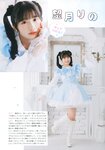 [UTB] Memorial Book - Satsuki Shiina, Sally Amaki, Uta Kawase, Nagomi Sajio, Moe Suzuhana, Nao Aikawa, Mao Asaoka, Luna Shijo, Emma Tsukishiro
