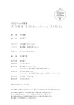 [Photobook] 2024.05.24 天羽希純　君の心を撮りたいんだPart.1 天羽希純の場合【STRiKE! DIGITAL PHOTOBOOK 054】