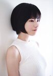 [UTB] Vol.332 Shijo Luna