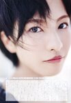[UTB] Vol.332 Shijo Luna