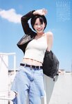 [UTB] Vol.332 Shijo Luna