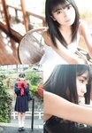 [UTB] Vol.291 Saijo Nagomi & Suzuhana Maoe