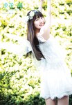 [UTB] Vol.291 Saijo Nagomi & Suzuhana Maoe