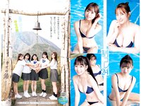 [Young Jump] 2024 No.30 (稲光亜依 他)