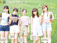 [Young Jump] 2024 No.30 (稲光亜依 他)