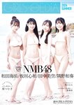 2024.06.17 GIRLS-PEDIA2024 SUMMER