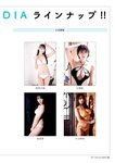 2024.06.17 GIRLS-PEDIA2024 SUMMER