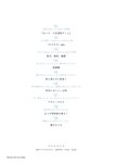 2024.06.17 GIRLS-PEDIA2024 SUMMER