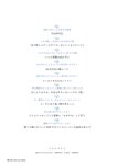 2024.06.17 GIRLS-PEDIA2024 SUMMER