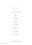 2024.06.17 GIRLS-PEDIA2024 SUMMER