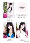 2024.06.17 GIRLS-PEDIA2024 SUMMER