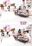 2024.06.17 GIRLS-PEDIA2024 SUMMER